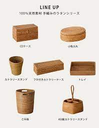 楽天市場 ラタンで編まれたナチュラルな 小物入れ 12841 小物入れ ふた付き 蓋付き 小物ケース 卓上 小物収納小物入れ ふた付き 蓋付き 小物 ケース 卓上 小物収納籐 楕円 円形 ナチュラル 男前 インテリア 雑貨 雑貨 生活雑貨のネットショップelements 収納