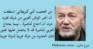 Check spelling or type a new query. Ø§Ø¬Ù…Ù„ Ù…Ø§Ù‚ÙŠÙ„ Ø¹Ù† Ø§Ù„ÙˆØ·Ù† Ø§Ù„Ø¹Ø±Ø¨ÙŠ Ø­ÙƒÙ…