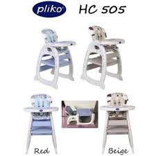 Kursi makan bayi yang multifungsi, berdesain lucu, bisa dilipat & portable dari pliko, chicco, hingga ikea ini cocok untuk si kecil yang berusia 6 bulan. Harga Pliko High Chair Terbaik Agustus 2021 Shopee Indonesia