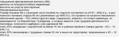 Esli Zaderzhivayut Vyplatu Dekretnyh Kuda Obrashatsya Gk Prospekt