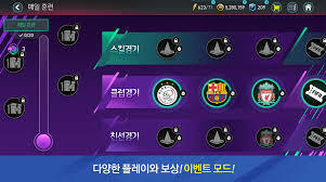 Fifa mobile 19 фильтры fifa mobile 19 паки fifa mobile 19 взлом fifa mobile 19 как заработать монеты fifa mobile 19 обзор fifa mobile 19 поединки fifa mobile 19 hack fifa mobile 19 trailer fifa mobile 19 финты fifa mobile 19. Download Fifa Mobile Korean Qooapp Game Store