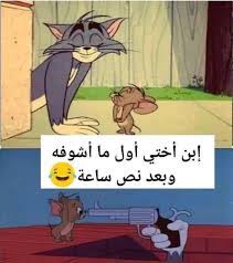 Check spelling or type a new query. ØµÙˆØ± Ù…Ø¶Ø­ÙƒÙ‡ Ø¯Ø§Ù†ÙŠØ§ Facebook