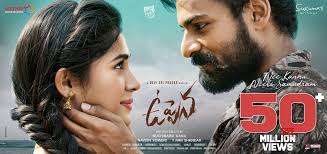 Check out the latest news about panja vaisshnav tej's uppena movie, story, cast & crew, release date, photos, review, box office collections and much more only uppena movie official teaser. Sukumar Locks Uppena Runtime To Release In Theatres Social News Xyz