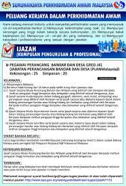 Surat permohonan rasmi daripada jururancang. Jawatan Kosong Di Jabatan Perancang Bandar Dan Desa Planmalaysia 103 Kekosongan 03 Februari 2020 Jawatan Kosong 2020