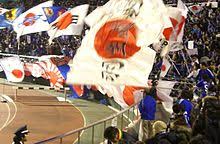 The japan national football team (? Japan National Football Team Wikipedia