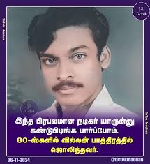 Legendary Director KS Ravikumar and his wife , three daughters ❤️😍 Look at  back 😯 full awards #KSRavikumar #director #tamilcinema #actor #celebrity