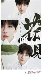 【成毅 ChengYi】He is both a good actor and a great singer｜抖音美好惊喜夜 Douyin  Wonderful Night #成毅 #chengyi