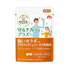 Pin On Japanese Health