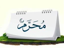 وعن الرضا (عليه السلام) قال: ØµÙˆØ± Ø±Ù…Ø²ÙŠØ§Øª Ø¹Ù† Ø´Ù‡Ø± Ù…Ø­Ø±Ù… Ø§Ù„Ø­Ø±Ø§Ù… 2021 ÙÙŠ Ø§Ù„Ø¹Ø±Ø§Ù‚