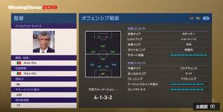 ウイイレ2019マイクラブ 監督はフェルナンド サントスがオススメ 会社を辞めてゲームとブログで自由に生きたい