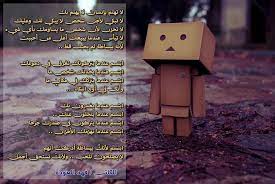 لا تهتم بإنسان لا يهتم بك لا تبكي لأجل شخص لا يبكي لك وعليك لا تحزن لأن شخص ما يساومك بأي شيء لا تيأس عندما يبيعك أغلى من outdoor decor places