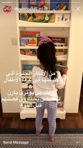 Pin By Ebt198 On أفكار ديكوريه Jungle Baby Baby Book Messages