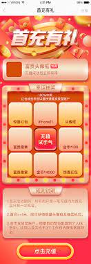 pin by 春花朱on 活动页 poster design graphic design inspiration web design