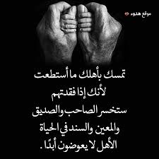 مواضيع عالية الجودة في كل المجالات فأي. ÙƒÙ„Ø§Ù… Ø¬Ù…ÙŠÙ„ Ø¬Ø¯Ø§ Ø¹Ù† Ø§Ù„Ø­ÙŠØ§Ø© Ø§Ù‚ÙˆØ§Ù„ ÙˆØ­ÙƒÙ… Ù‚ØµÙŠØ±Ø©