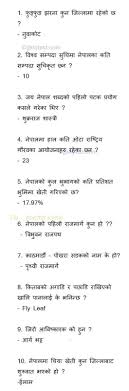 (adsbygoogle = window.adsbygoogle || ).push({ google_ad_client: 300 Most Important Nepali Gk And Quiz Question Answer For Loksewa Gk
