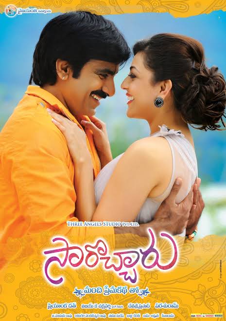 Sarocharu (2012)