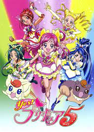 yes precure 5 プリキュア 戦士