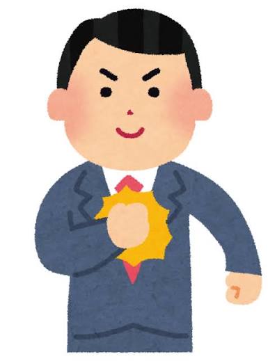 自信満々の人のイラスト「まかせなさい」 | かわいいフリー素材集 いらすとや