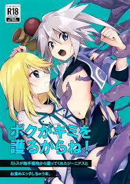 テイルズ オブ シンフォニア パロディ - エロ漫画 momon:GA（モモンガッ!!）