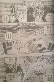 One piece 1012 ini akan meneruskan bab yang sebelumnya, yakni dimana big mom yang berbincang dengan tama seperti seorang rekan. Mczhc0q76hjwfm