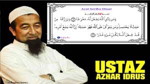 Скачать khasiat ayat seribu dinar{mp3} v1.0 apk. Ayat Seribu Dinar Terdapat Di Surah Apa