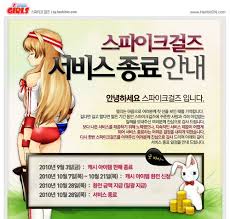 Pvp와 pve 공존 그린다, mmorpg '뉴 월드'. ê²Œ ì´ ë¨¸ í›ˆí›ˆí•œ ì§¤ì˜ ì§„ì‹¤ì€ ìŠ¤íŒŒì´í¬ê±¸ì¦ˆ