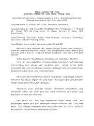 Tak henti kami mendoakan, mengisahkan, dan membanggakanmu. Teks Ucapan Ydp Pibg Hari Guru