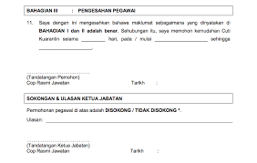 Setiap pekerja/ karyawan memiliki hak cuti setiap tahunnya. Borang Kuarantin 3 Kerja Kosong Kerajaan