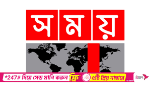 Somoy TV