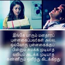 Love Sad Quotes From Tamil Movies Hover Me 506 quotes have been tagged as boys: love sad quotes from tamil movies
