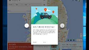 영화인 인물정보에 노출되는 트로피 마크는 무엇인가요? êµ¬ê¸€ë§µ íœ´ëŒ€í° ìœ„ì¹˜ ê¸°ë¡ ë‚´ íƒ€ìž„ë¼ì¸ ë³´ê¸° ì˜¤ë¥˜ ë° í•´ê²°ë°©ë²• Youtube