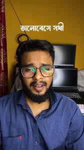 আজ মন ভোলাতে হবে বল কার? 🥰, ✅ SAVE the Reel , ✅ SHARE