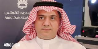 7 موقع عبدالصمد القرشي للعود والعنبر والعطور. Ø¹Ø¨Ø¯Ø§Ù„ØµÙ…Ø¯ Ø§Ù„Ù‚Ø±Ø´ÙŠ Ø¥Ù…Ø¨Ø±Ø§Ø·ÙˆØ±ÙŠØ© Ø§Ù„Ø¹Ø·ÙˆØ± Ø§Ù„Ø¹Ø§Ù„Ù…ÙŠØ© Ù…Ø¬Ù„Ø© Ø±ÙˆØ§Ø¯ Ø§Ù„Ø£Ø¹Ù…Ø§Ù„