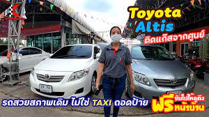 รถเก ง toyota altis ม อสอง ป 09 10 ต ดแก สจากศ นย ประหย ดมากๆ ผ อนสบายๆ