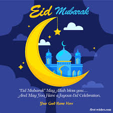 One of the modern eid cultures is sending eid mubarak wishes to each other. Eid Mubarak Wishes Ramzan Greetings Image First Wishes