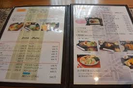 美味 わらび餅が有名な稲美町の 万葉 でモーニング 明石じゃーなる 明石市のゆるふわ地域情報サイト