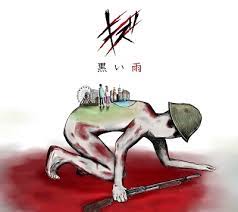 キズoneman tour final 消滅 2020年2月11日ex theater roppongi<初回限定盤>. ã‚­ã‚º é»'ã„é›¨ Cd Dvd åˆå›žç›¤