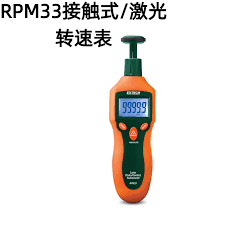 RPM33--EXTECH/美国接触式/激光转速表_河南嘉宸仪器设备 ...
