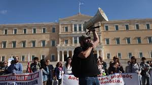 ΑΔΕΔΥ: 24ωρη απεργία στις 9 Απριλίου | Η ΚΑΘΗΜΕΡΙΝΗ