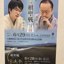 #藤井聡太 王位・棋聖が勝利 【第80期 #順位戦 b級1組】 ○藤井聡太王位・棋聖 vs ●屋敷伸之九段 第80期順位戦b級1組 藤井王位・棋聖vs屋敷九段の対局が. æ²¼æ´¥å¸‚ 2019å¹´6æœˆæœ« æ²¼æ´¥å¯¾å±€ä»¤å'Œå…ƒå¹´ç¬¬ä¹åæœŸãƒ'ãƒ¥ãƒ¼ãƒªãƒƒã‚¯æ¯æ£‹è–æˆ¦ãŒè¡Œã‚ã‚Œã¾ã™ å·å¤–net æ²¼æ´¥å¸‚