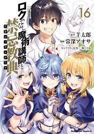 Akashic records scan