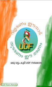 Udf Kerala Election 2016 For Android Apk Download