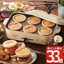 Whether you need new kitchen appliances or just want to see what's new on the market, you must see this list we gathered of innovative and practical products. Ruten Japan Mecu Mecu