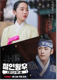 Nonton film encanto (2021) gratis subtitle indonesia hanya di layardrama.icu , tempat nonton film full movie online streaming terbaru. Sinopsis Mr Queen The Secret Bamboo Forest Viu
