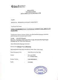 Sesb parking, kota kinabalu, bahagian pantai barat, sabah, malaizija — vieta žemėlapyje. Makluman Lahaddatuinfo Sesb Lahad Datu Info Facebook