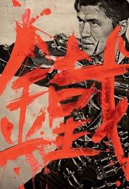 Original MAN WITH THE IRON FISTS Tarantino RZA Martial Arts YUNE WILDING  POSTER