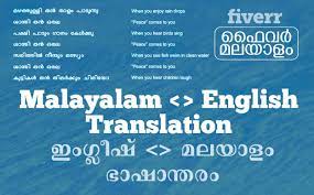 Pin On Malayalam Fiverr