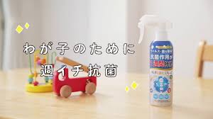 ブックマーク登録する場合はログインしてください。 ＜r15＞ 15歳未満の方は移動してください。 この作品には 〔残酷描写〕 が含まれています。 ã‚¨ãƒ¼ã‚¶ã‚¤ ã‚¤ãƒ¼ã‚¿ãƒƒã‚¯æŠ—èŒåŒ–ã‚¹ãƒ—ãƒ¬ãƒ¼ Youtube