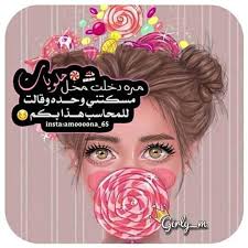 We did not find results for: Ø¨Ù†Ø§Øª ÙƒÙŠÙˆØª ØµÙˆØ± Ø¬ÙŠØ±Ù„ÙŠ Ù…ÙƒØªÙˆØ¨ Ø¹Ù„ÙŠÙ‡Ø§ Ù„Ø§ÙŠÙƒ Ù„Ù„Ù…Ø²ÙŠØ¯ Facebook
