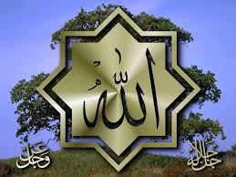 صور دينية متحركة رهيبة 2015 احلى صور متحركه تواقيع دينيه Islamic Images Media Images Allah